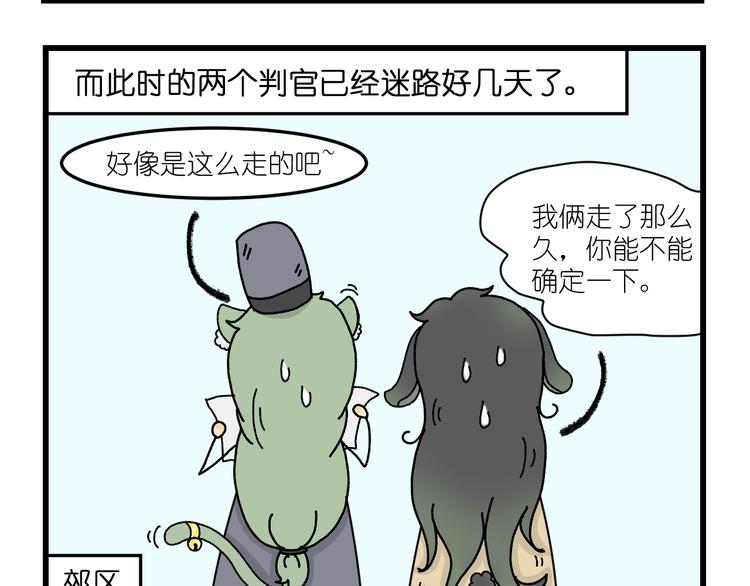 第五话34