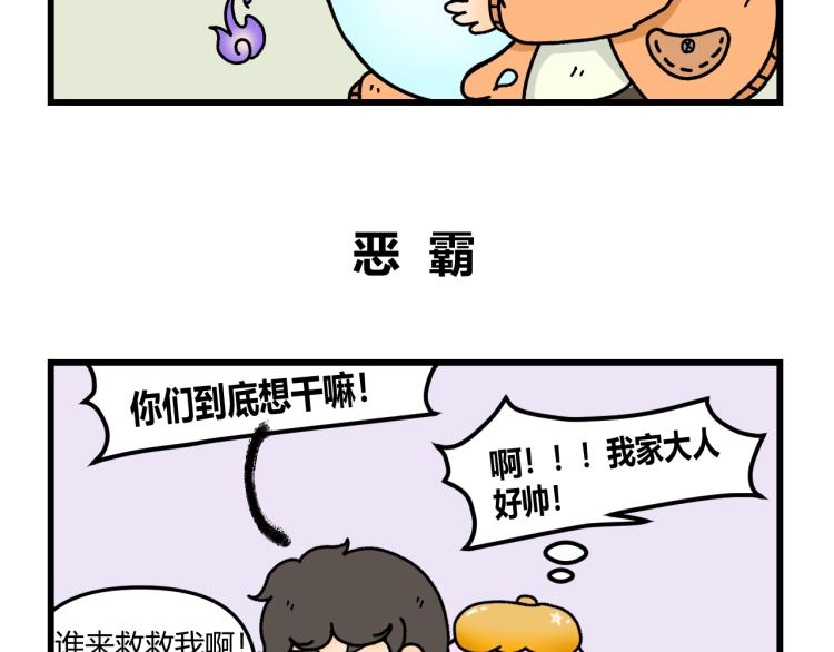 第十五话19