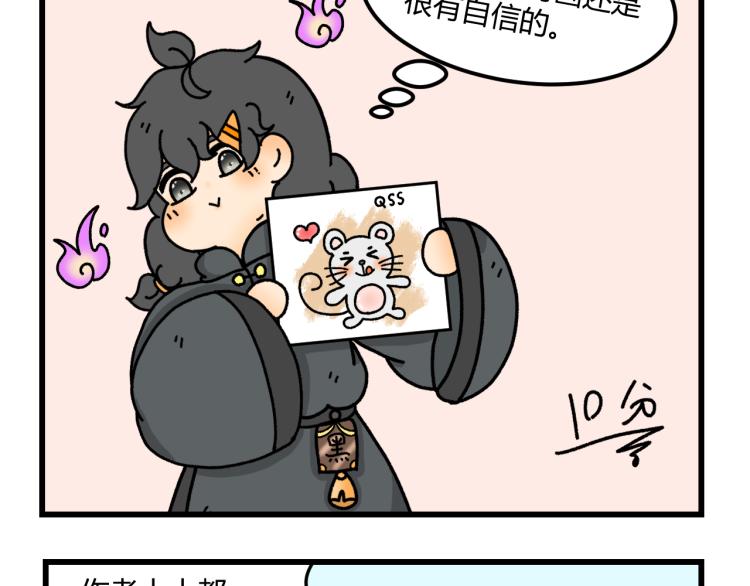 第十三话4