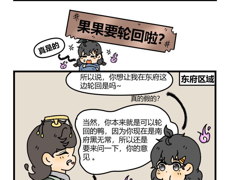 第九话10