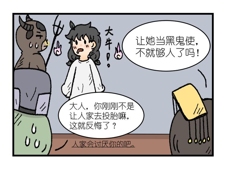 第一话22