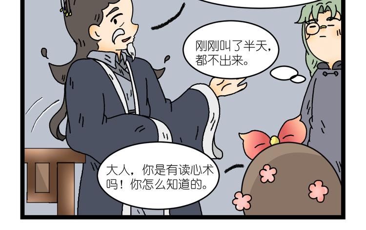 第二话31