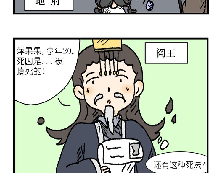 第一话2