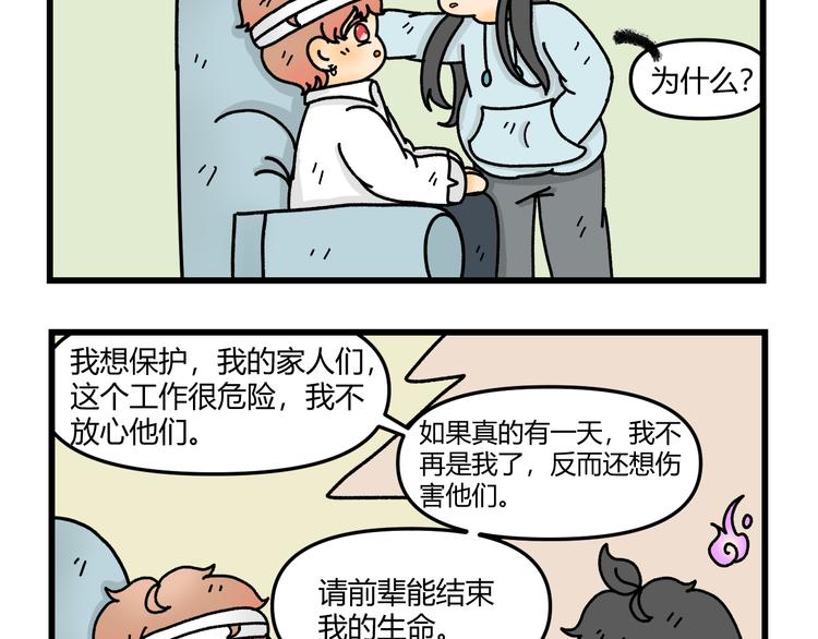 第十一话37