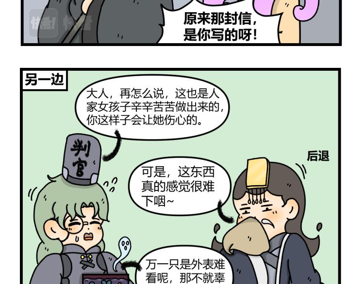 第十四话19