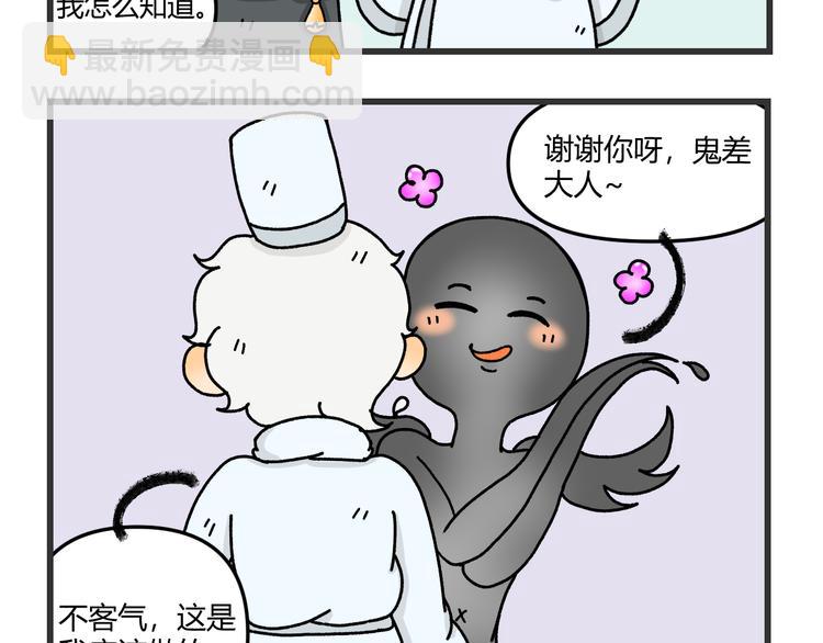 第十话46