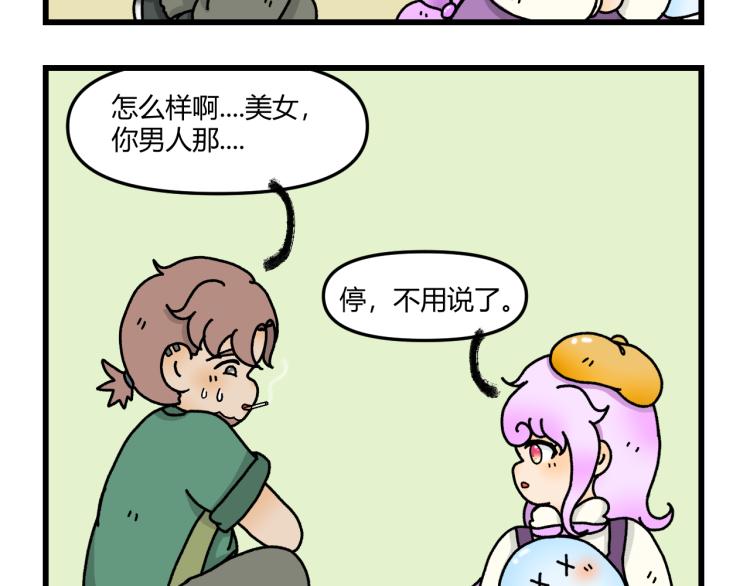 第十五话27