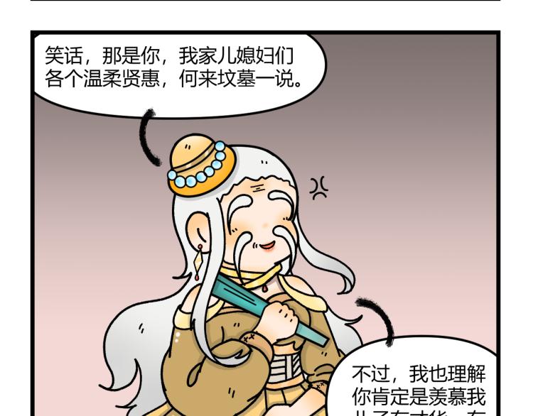 第十三话32
