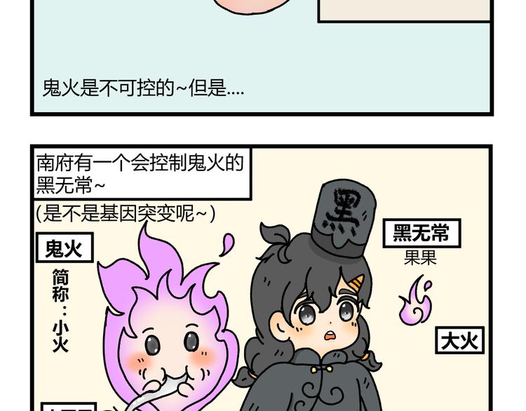 第八话17