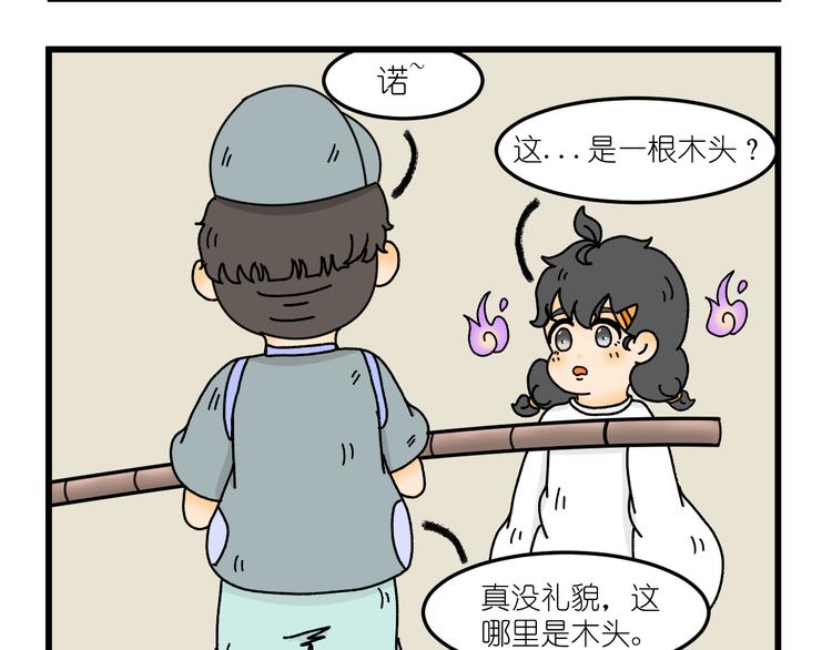 第五话42