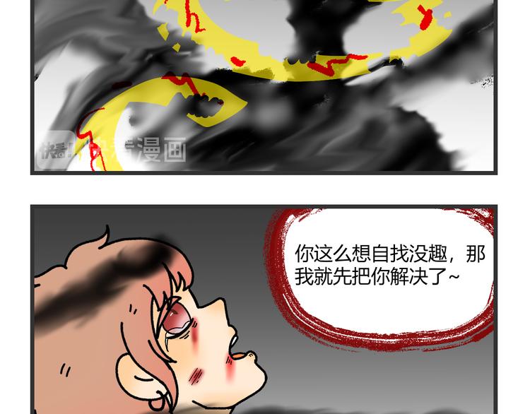 第十话18