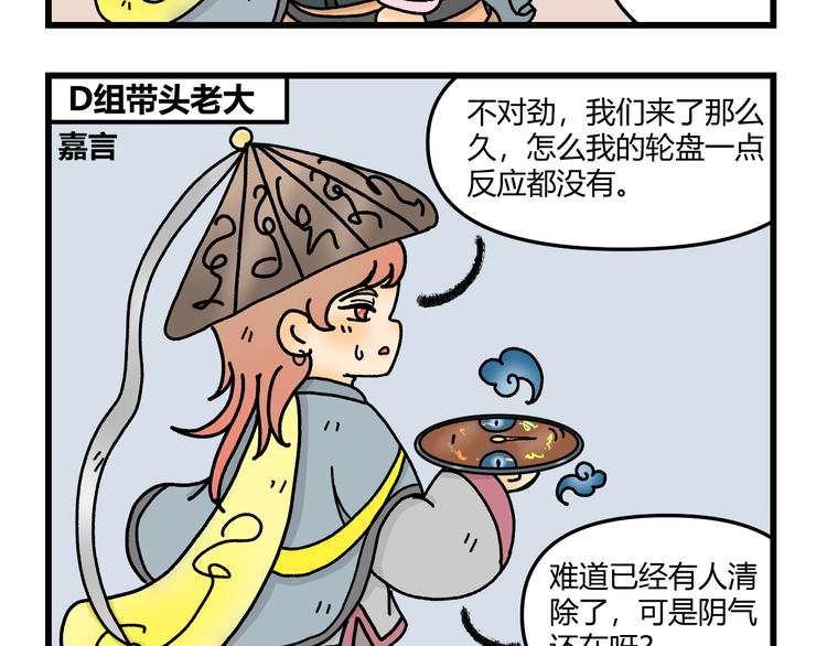 第九话43