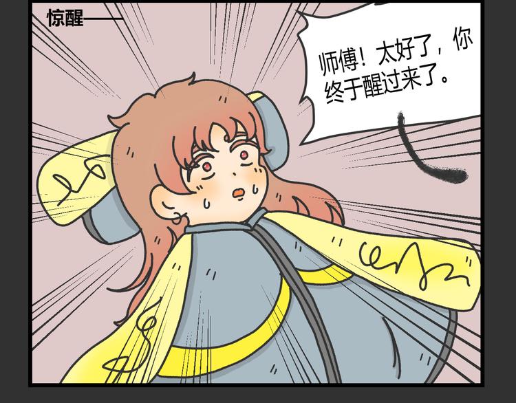 第十话4