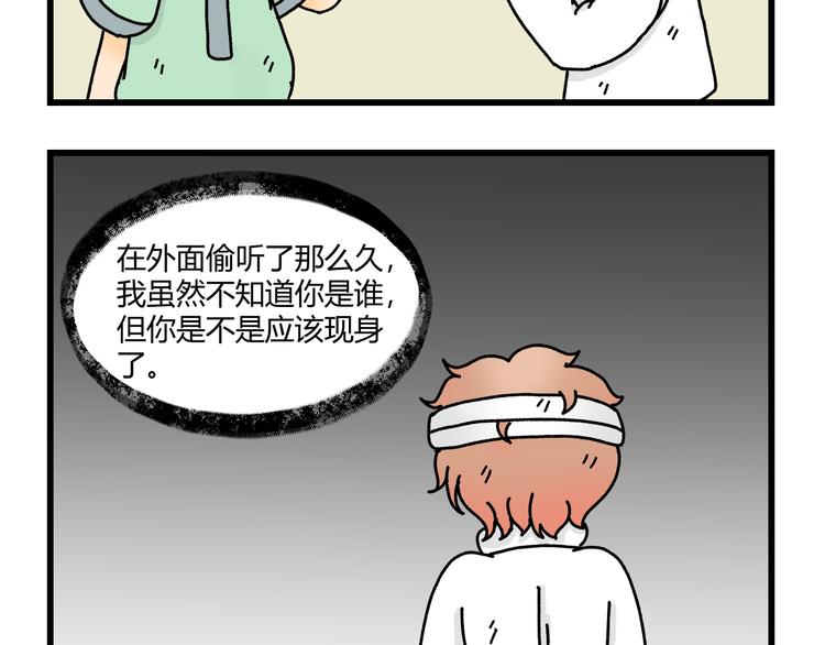 第十一话22