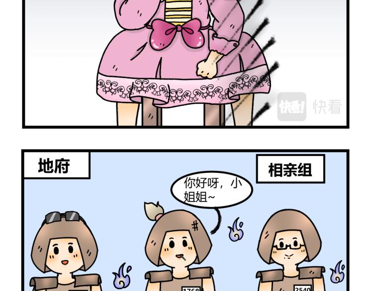 第十二话12