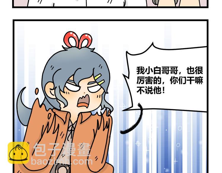 第十一话19