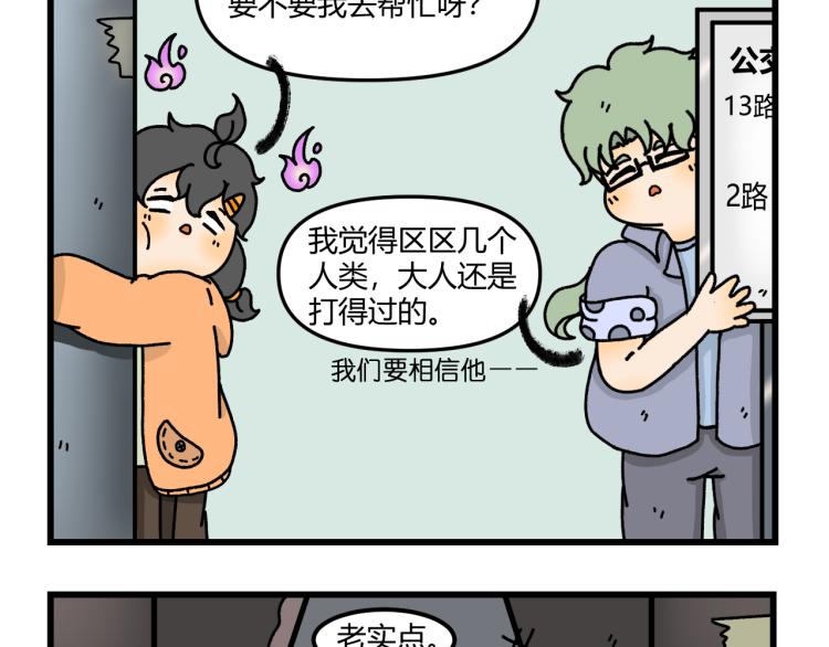 第十五话22