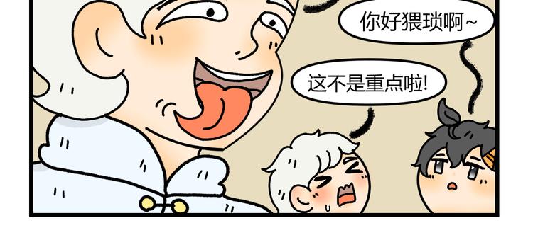 第八话23