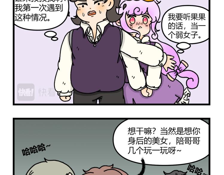 第十五话20
