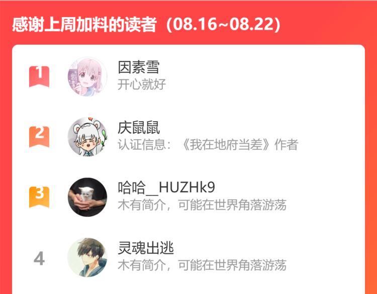 第十五话56