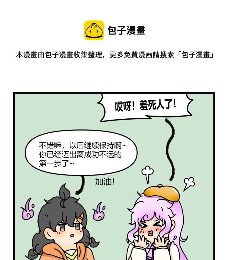 第十五话50