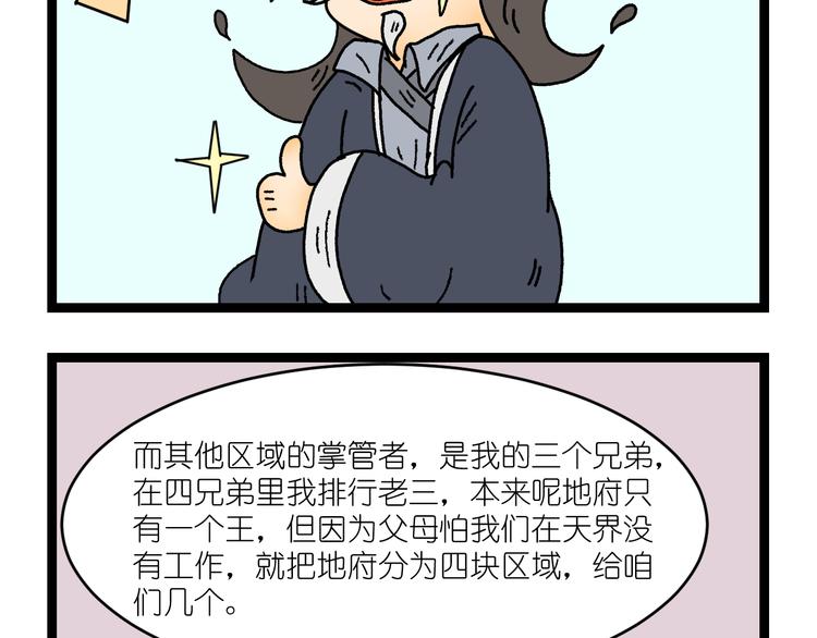 第二话20