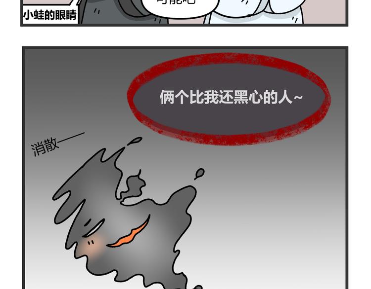 第十话53