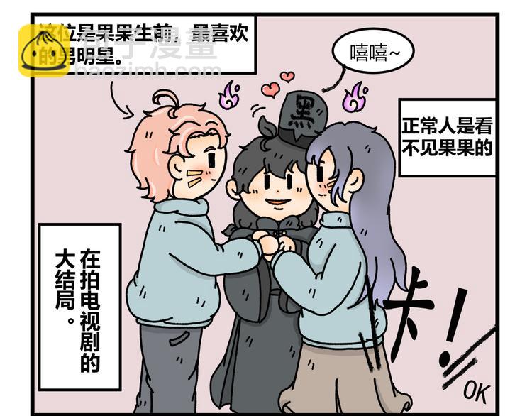 第七话17