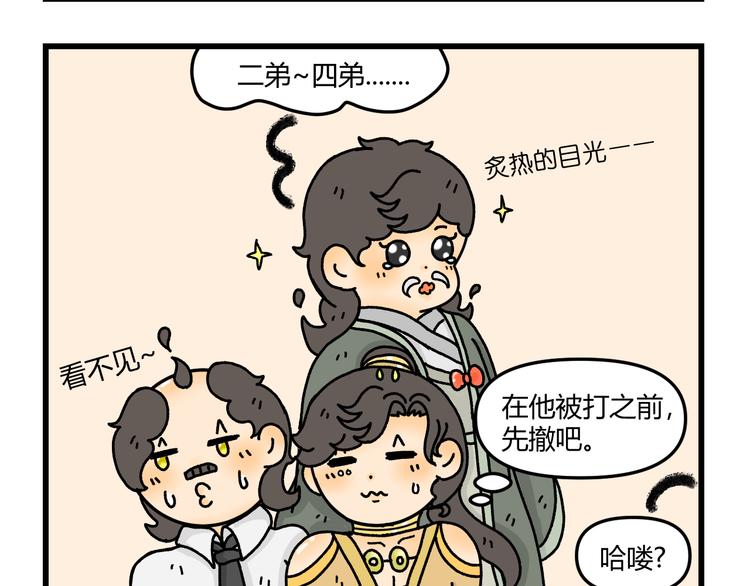 第九话26