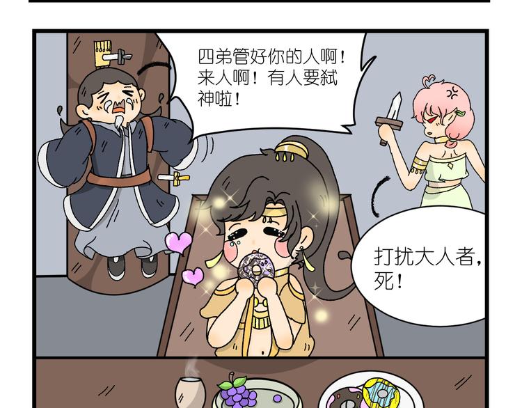 第四话26