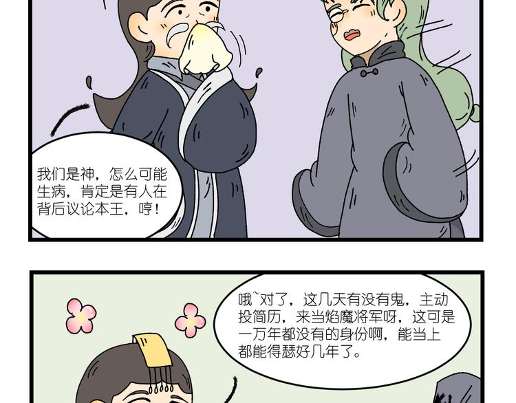 第三话20