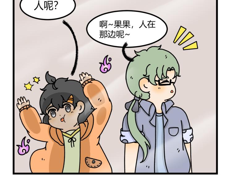 第十五话4