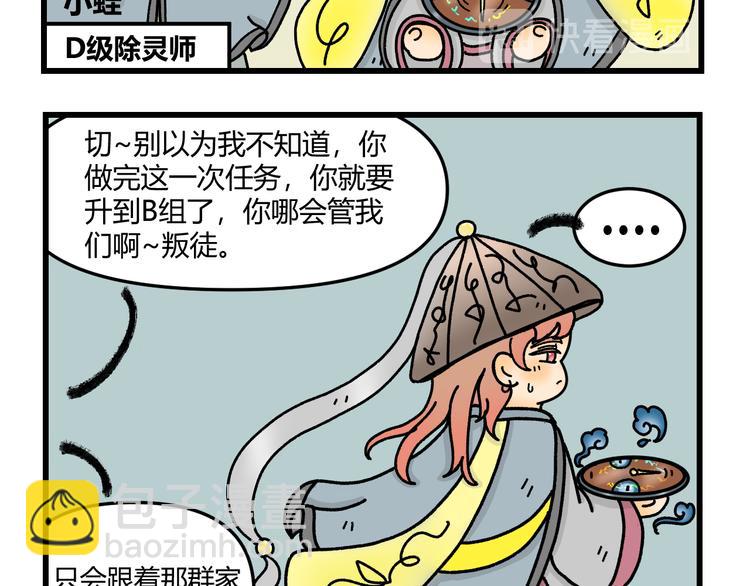 第九话45
