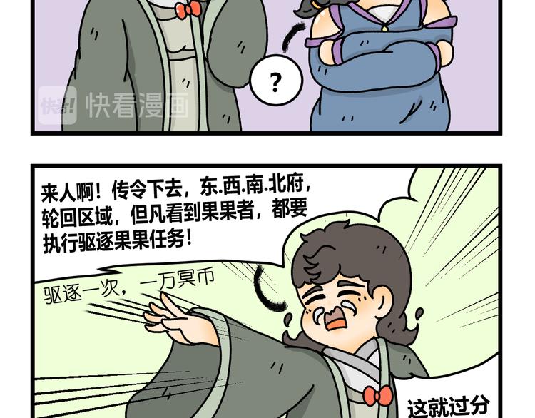 第九话34