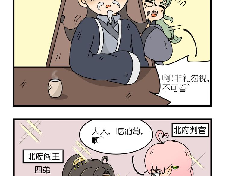 第四话22