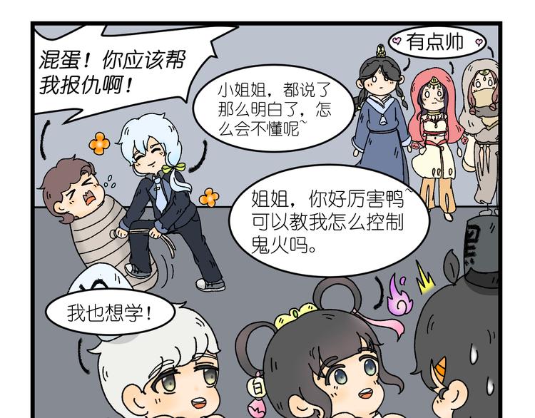 第四话17
