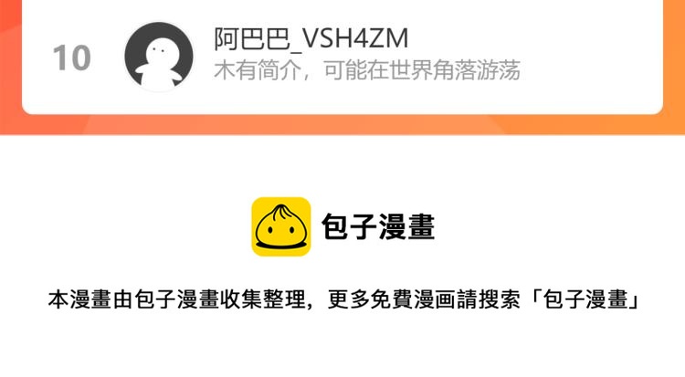 第十三话54