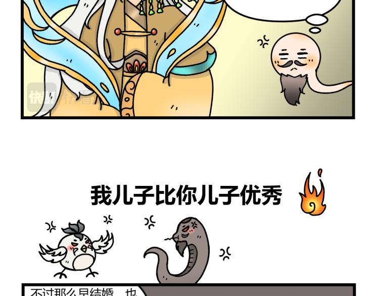 第十三话30