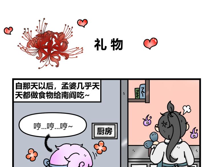 第十四话25