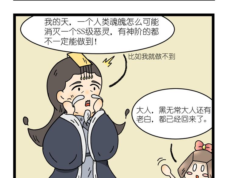 第二话34
