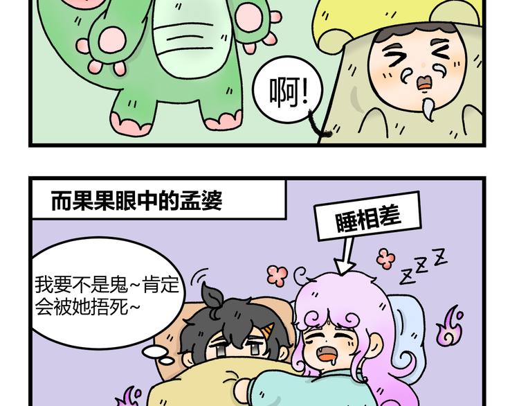 第七话37