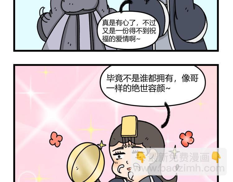 第十四话12