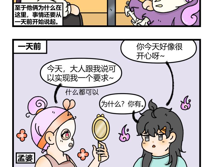 第十四话45