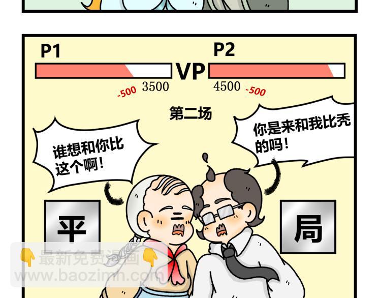第十三话36