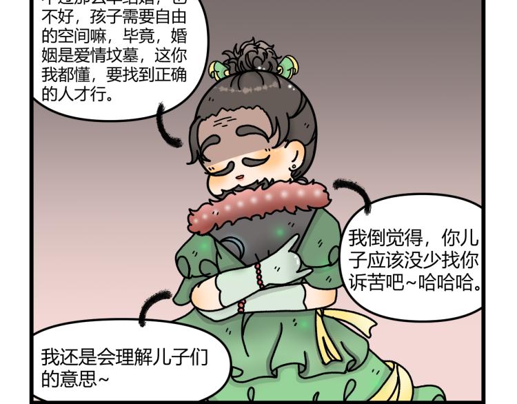 第十三话31