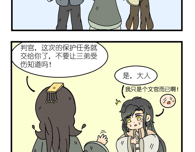 第四话39