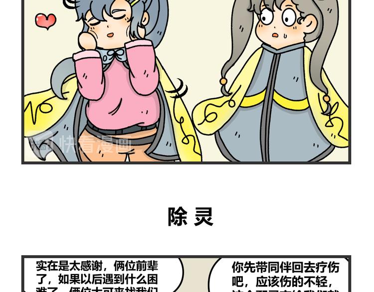 第十话40