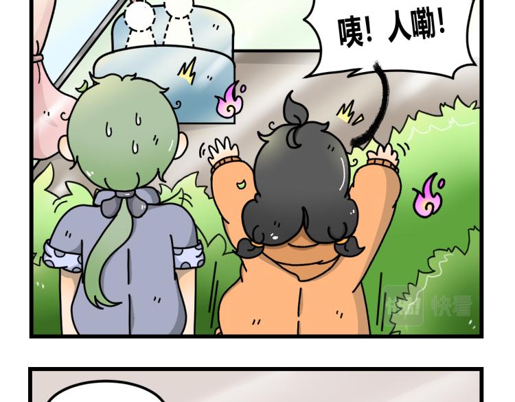 第十五话3
