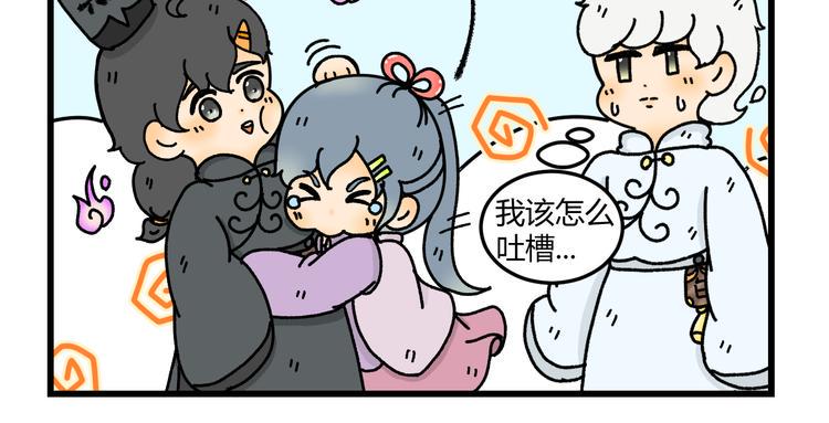 第七话7