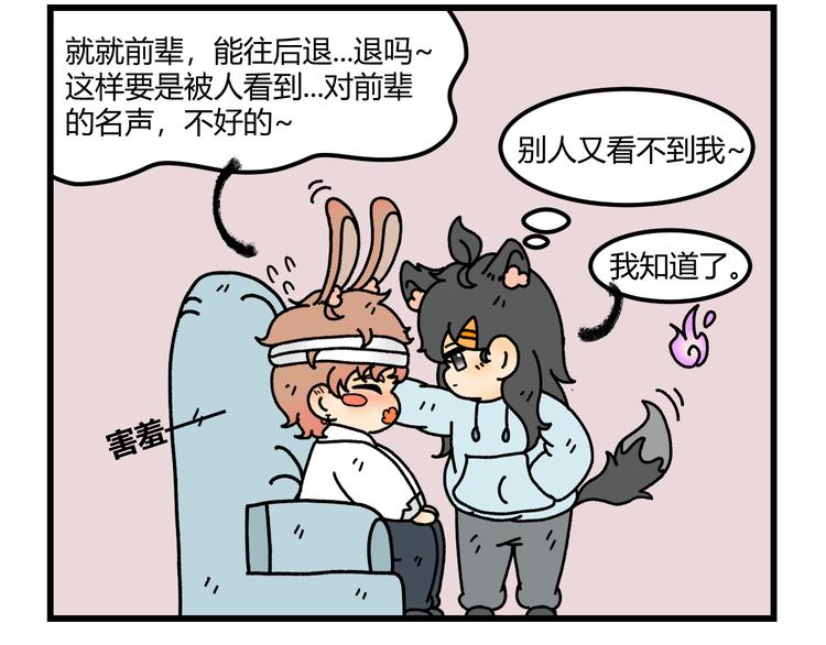 第十一话40